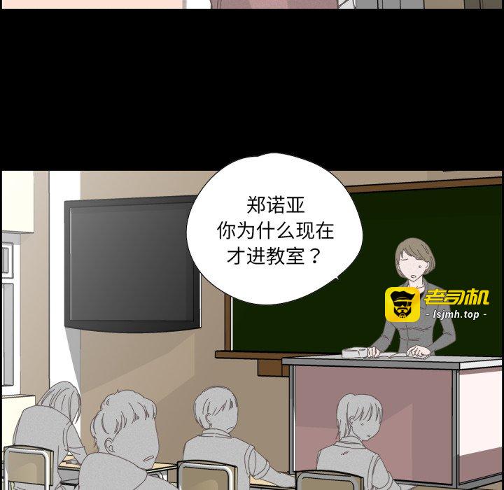 第37话 第 9 页