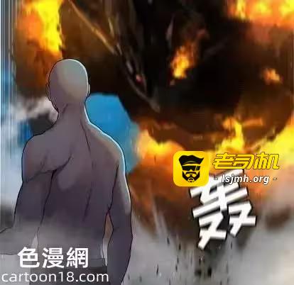 第91话 第 77 页