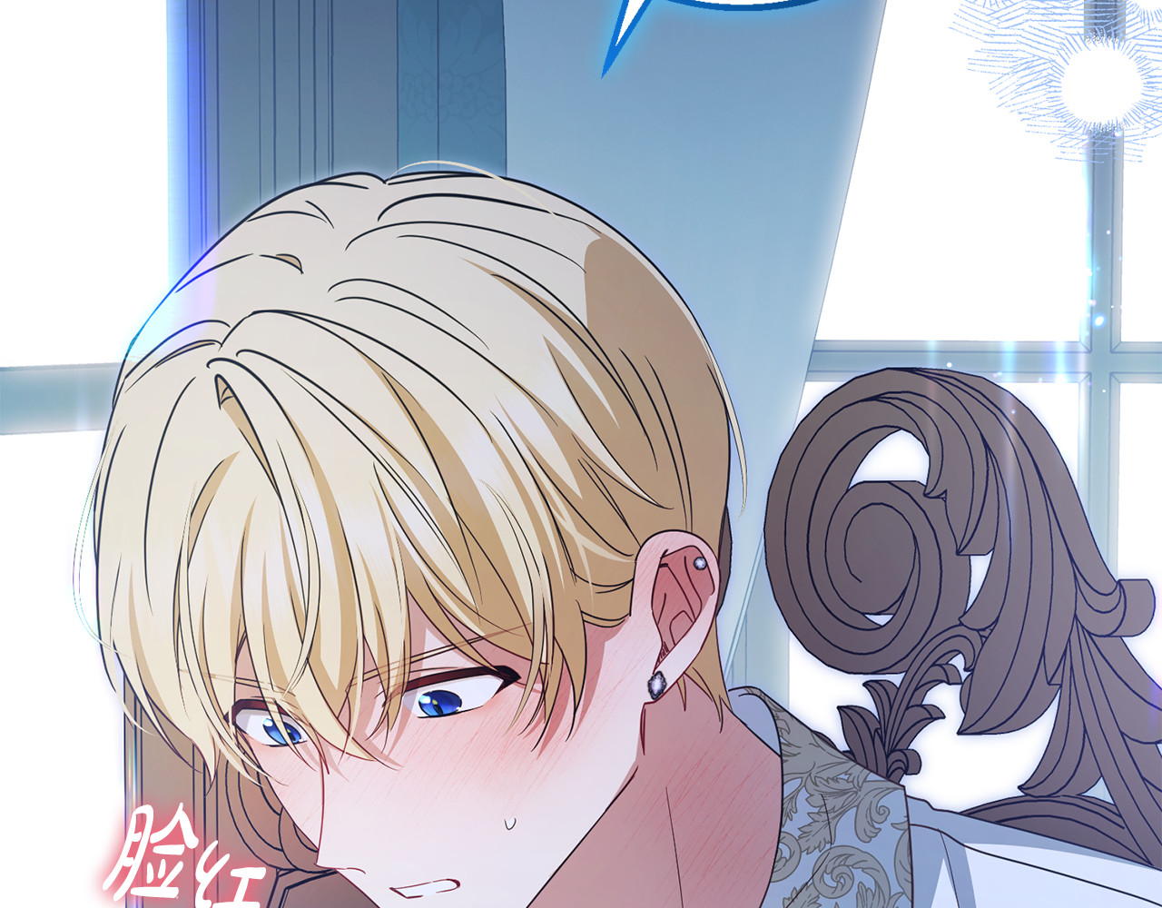 第87话 在意 第 26 页