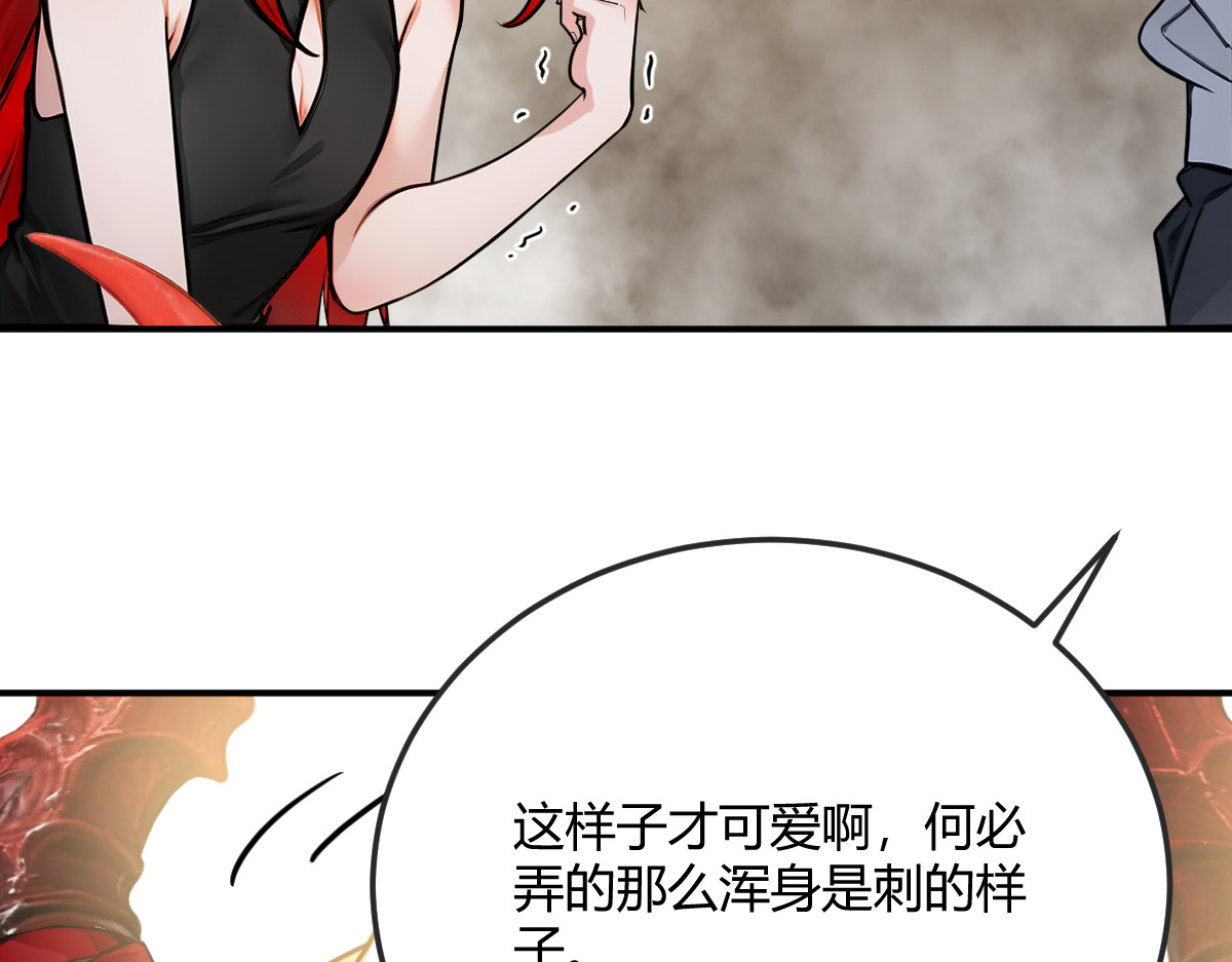 月华璃的另一面 第 8 页