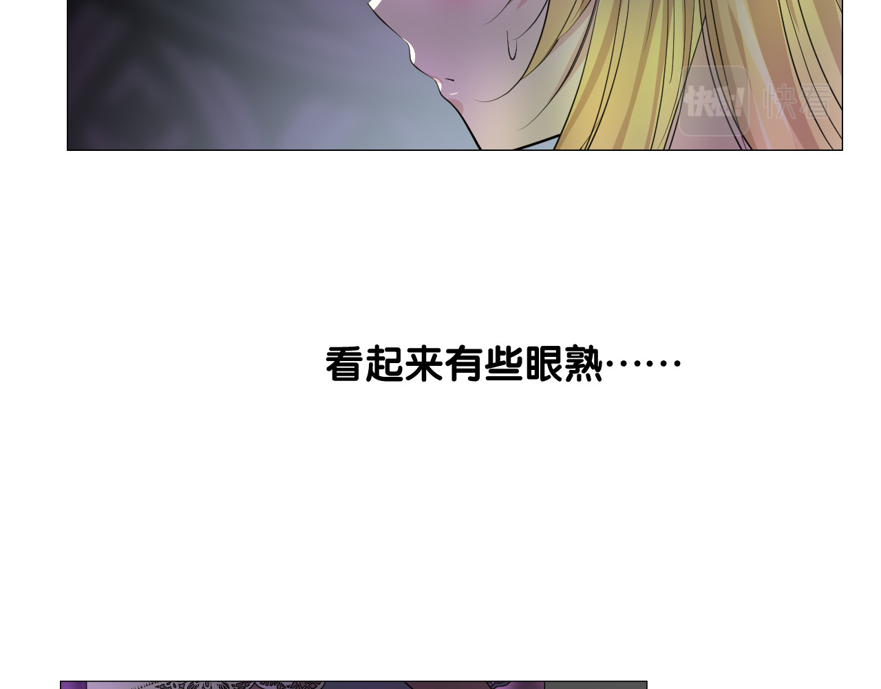 第二季 40. 找到她 第 90 页