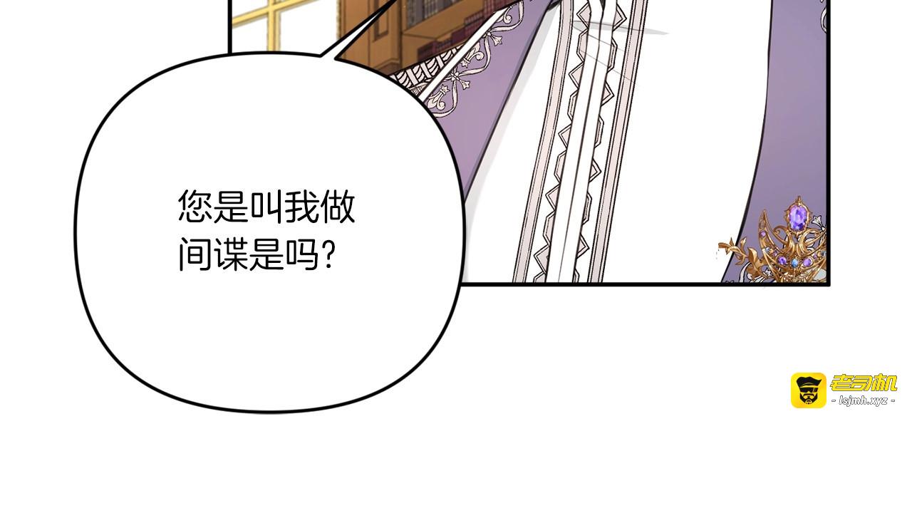 第31话 在我身边直至我成年 第 47 页