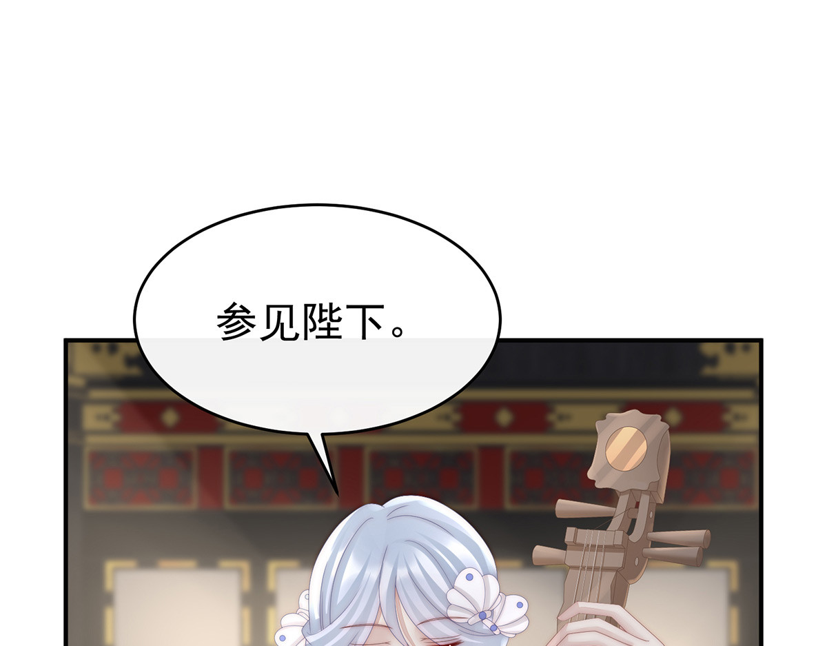 51 鲛人现身 第 46 页