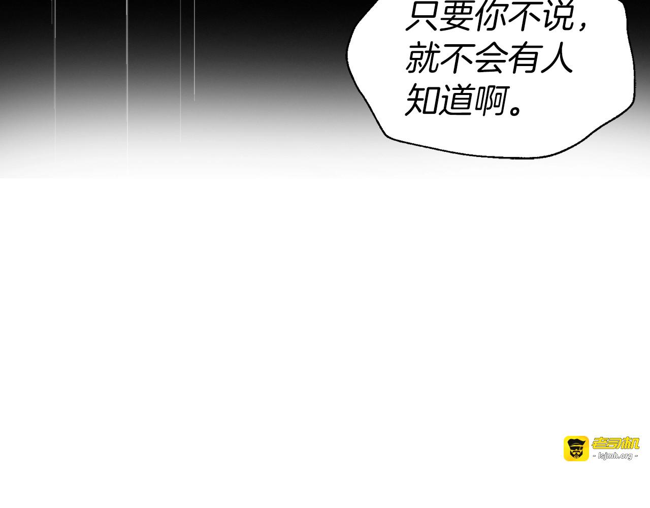 第78话 好久不见 第 159 页