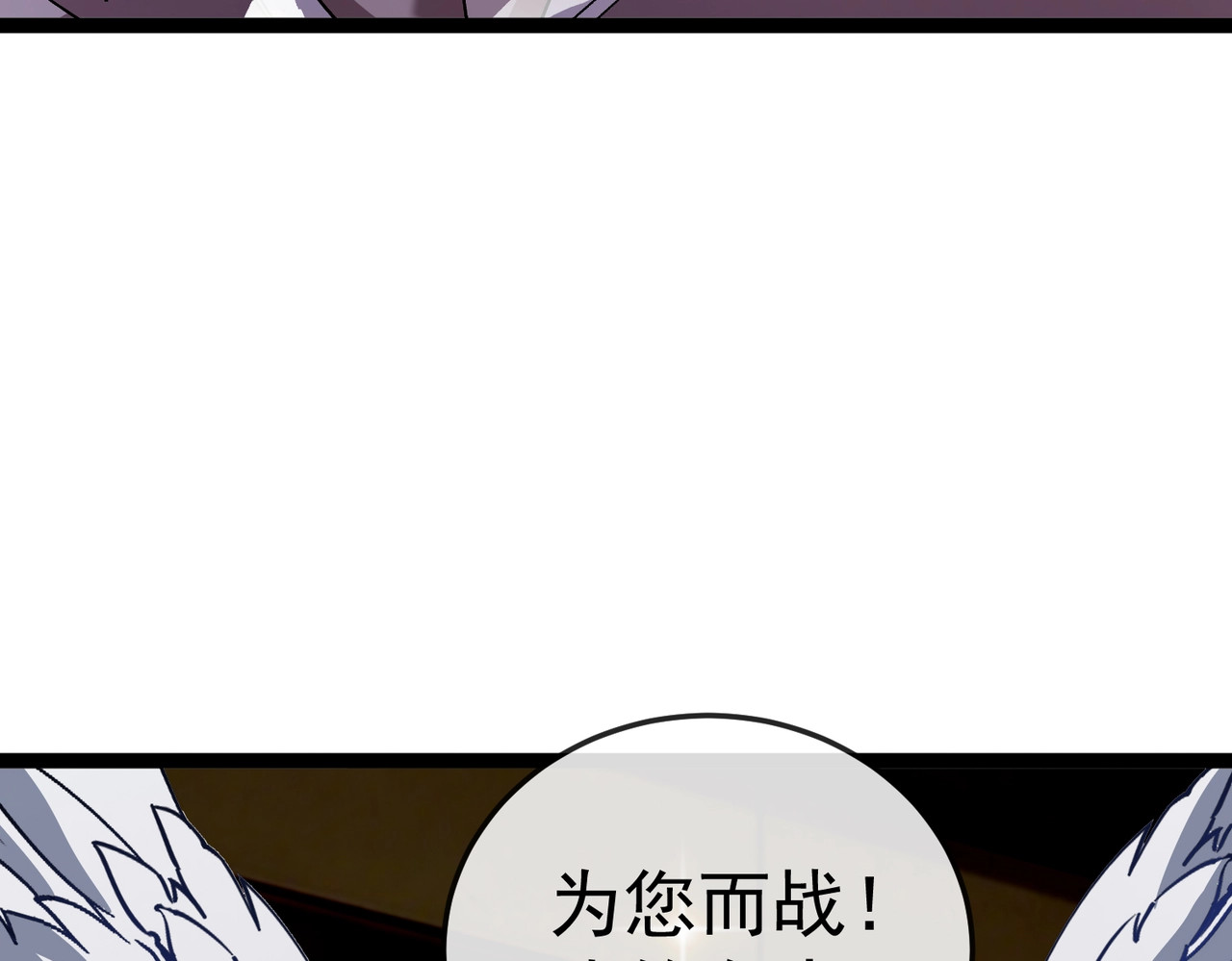 第8话 圣歌天使！ 第 48 页