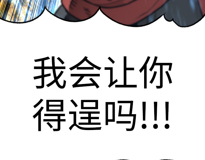第70话 第 222 页