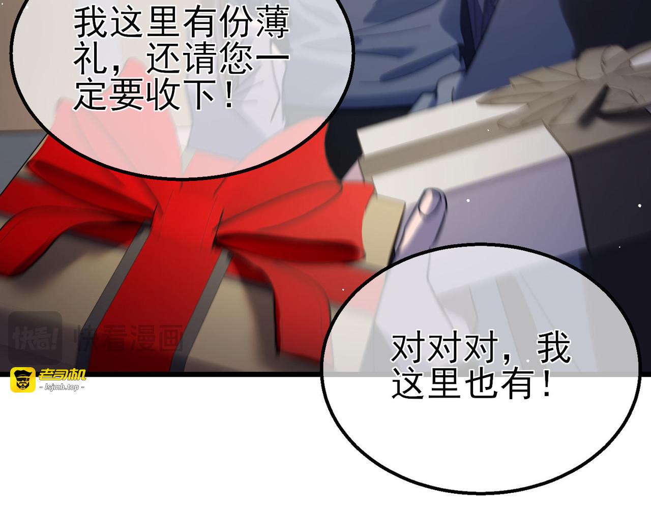 第58话 训练赚钱两不误 第 149 页