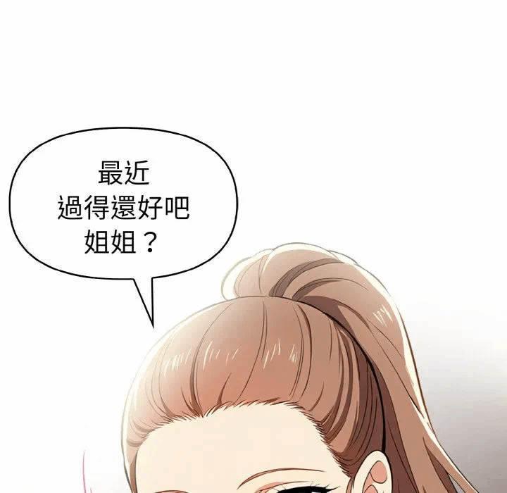 第8话 第 73 页