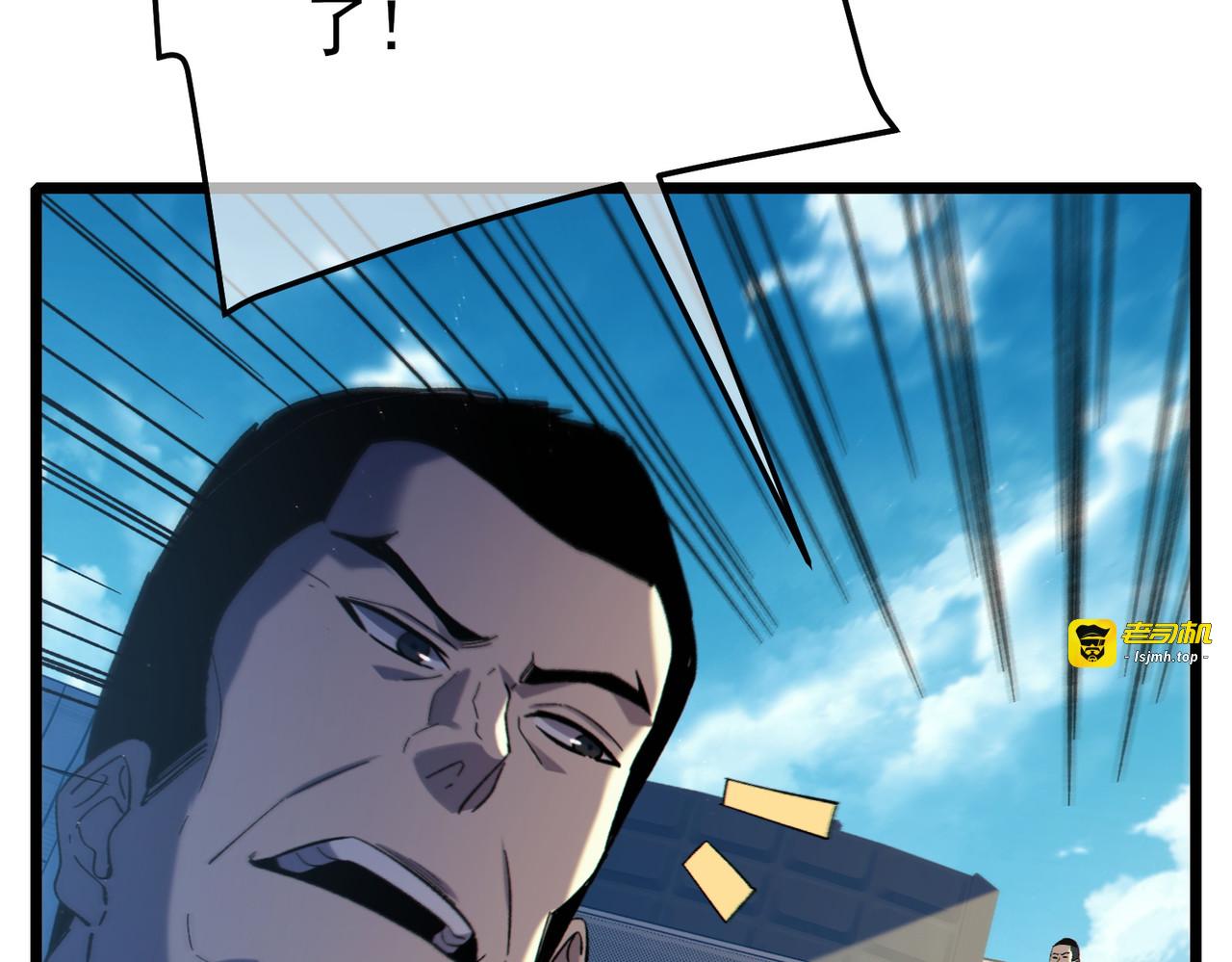 第115话 炎龙之魂 第 129 页