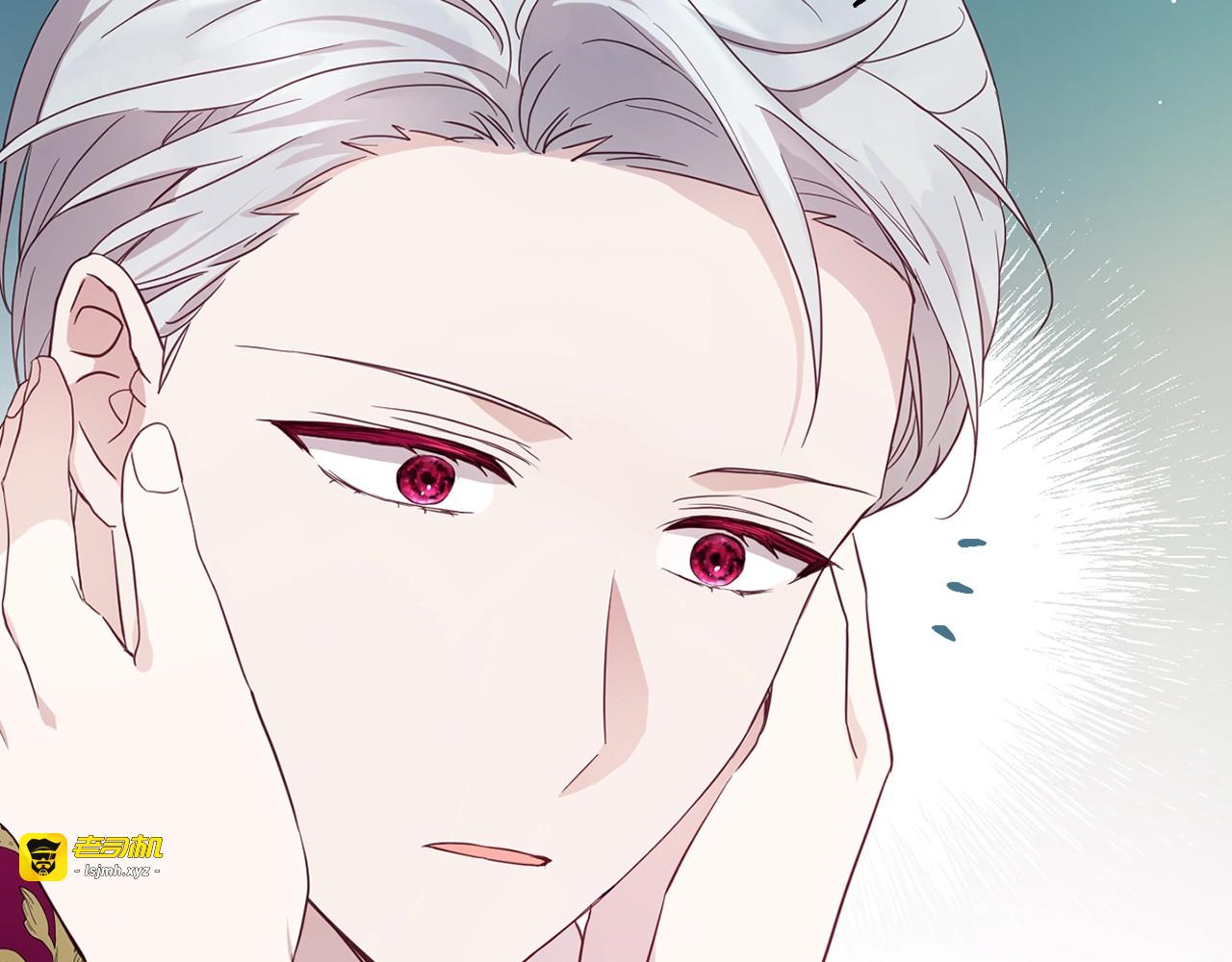第56话 脸红 第 123 页