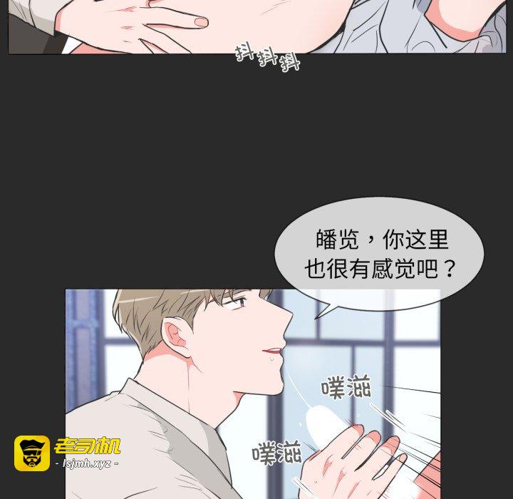 第31话 第 13 页