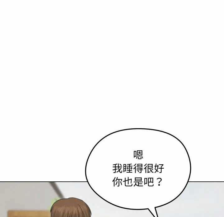 第30话 第 32 页