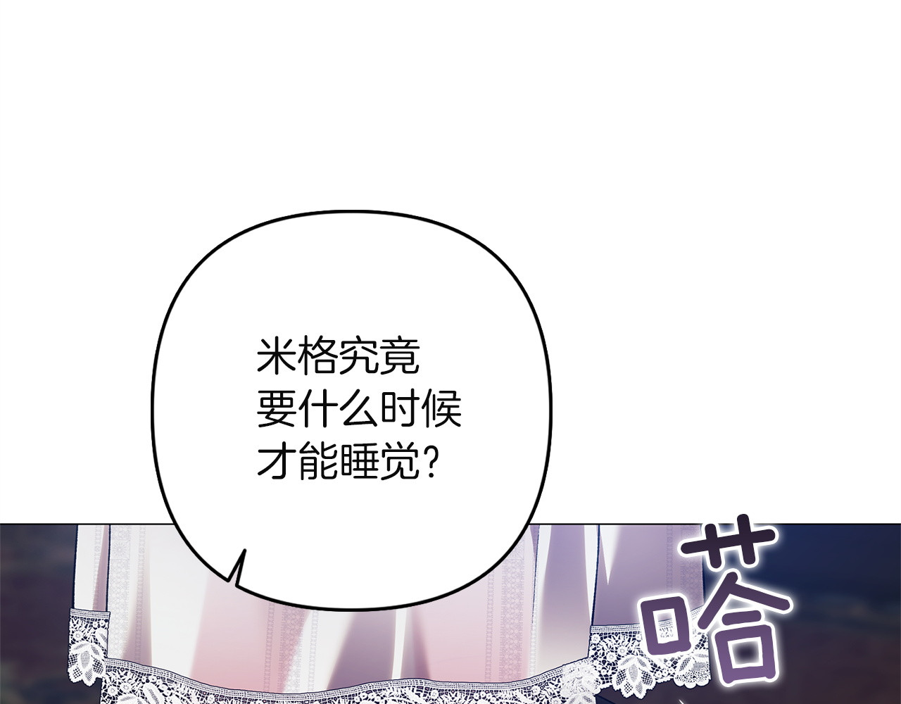 第116话 你是我的唯一 第 224 页