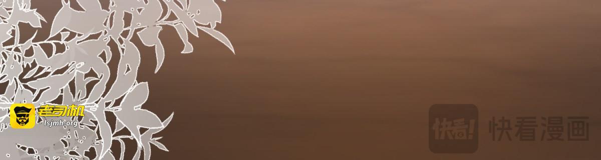 第1话 欺辱没妈妈的孩子 第 89 页
