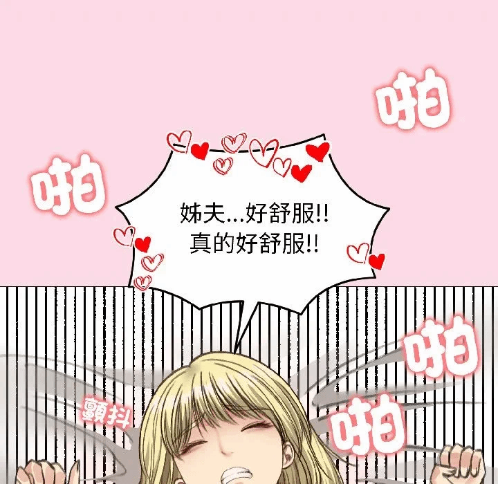 第39话 第 137 页