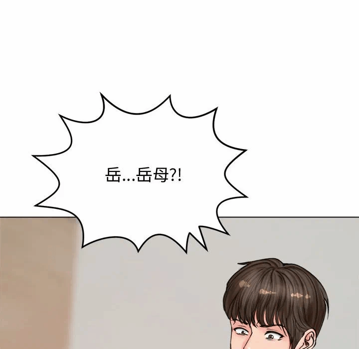 第3话 第 42 页