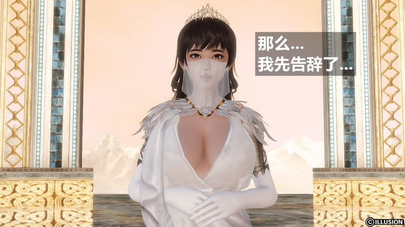 HERO 5 第1话 - 52