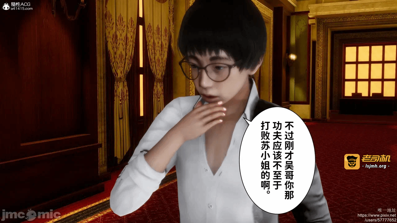 第一话 第 157 页