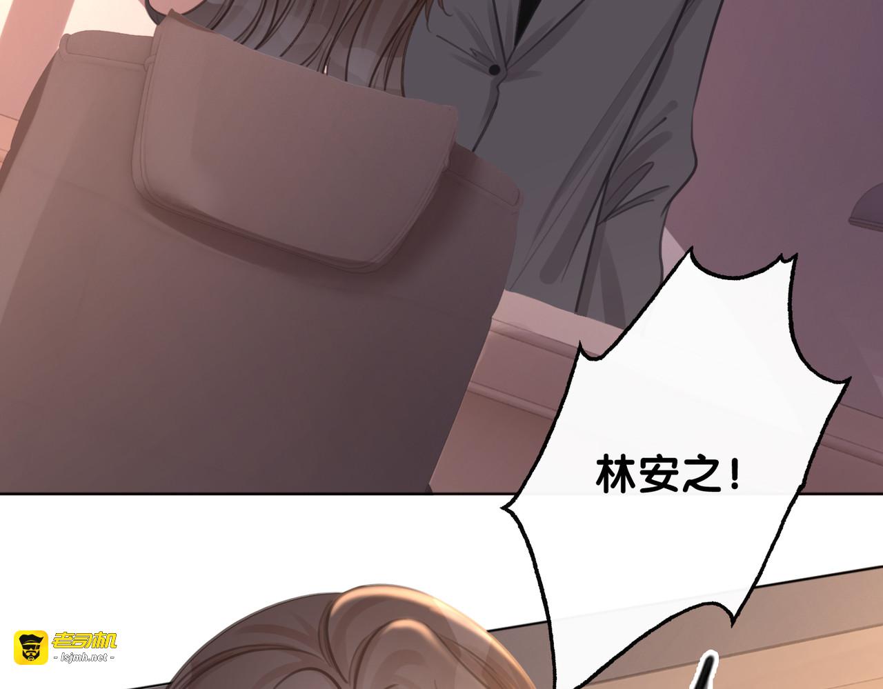 第126话 彩超室的火灾 第 87 页