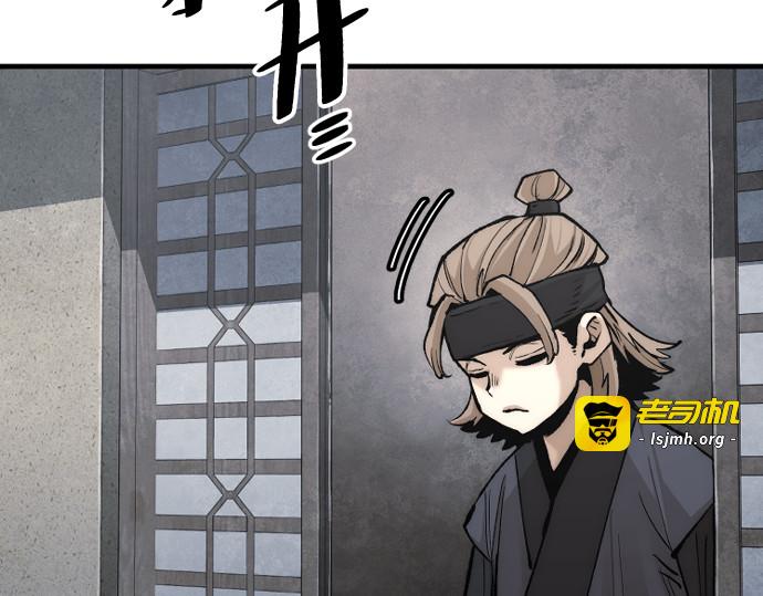 第131话 第 289 页