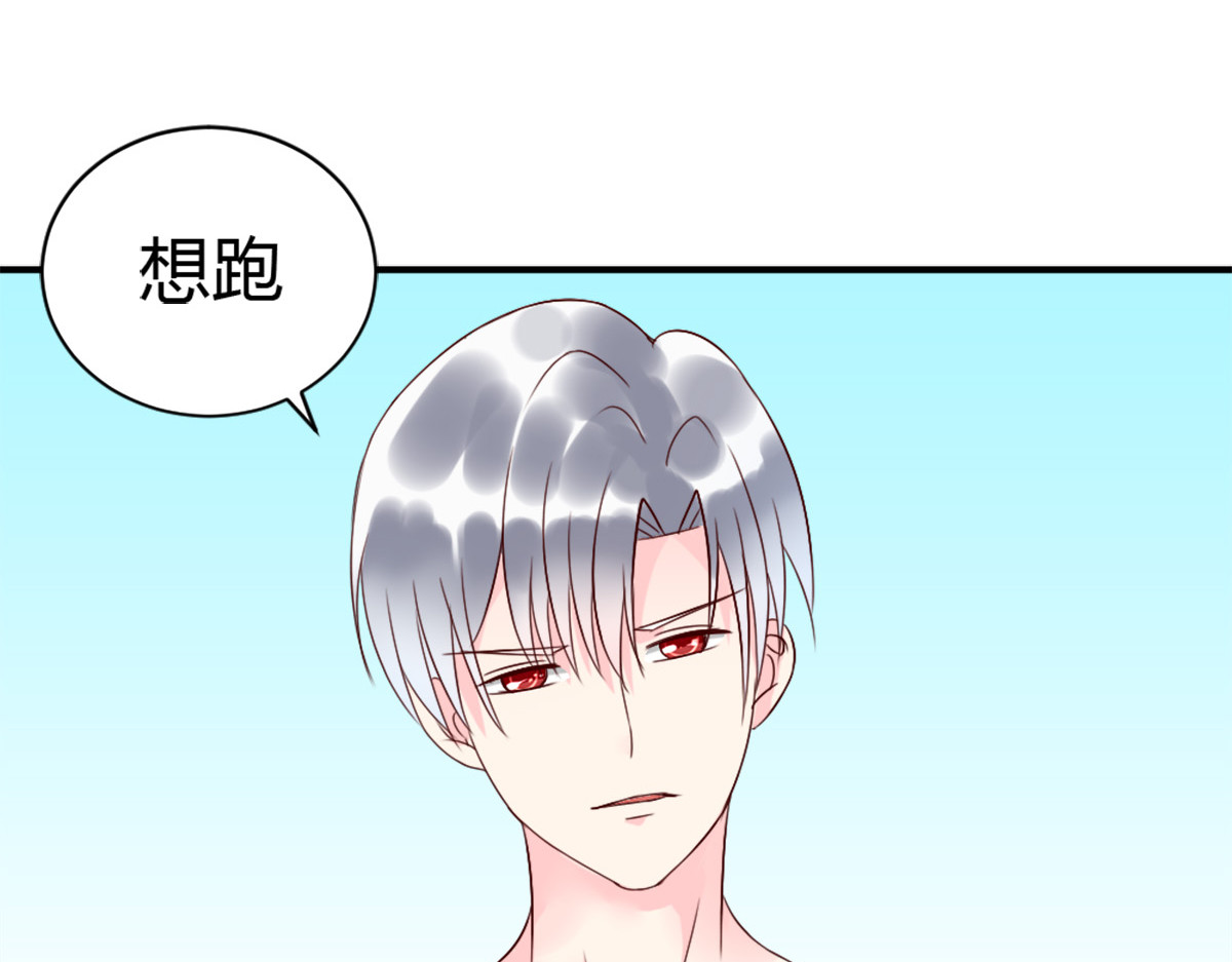 第4话 第 52 页