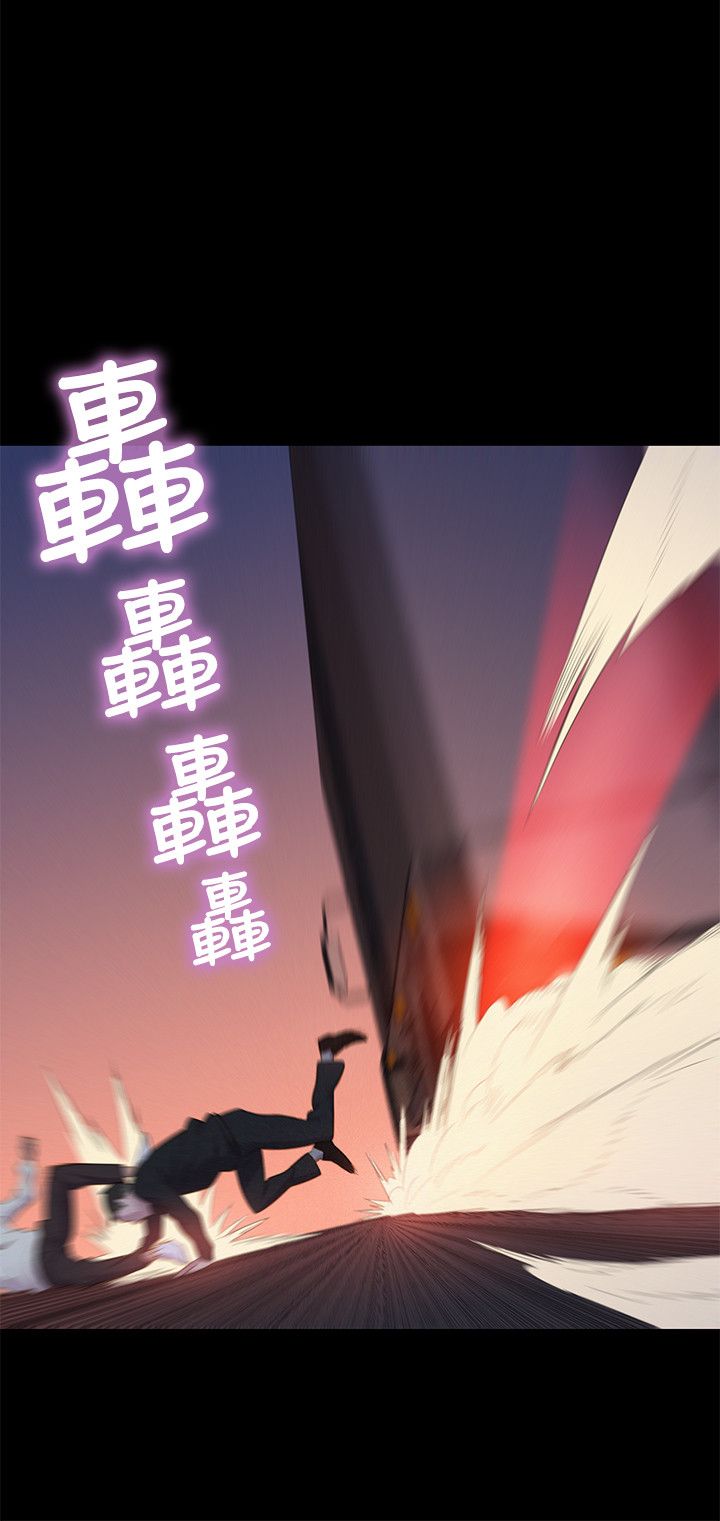 第41话 第 18 页