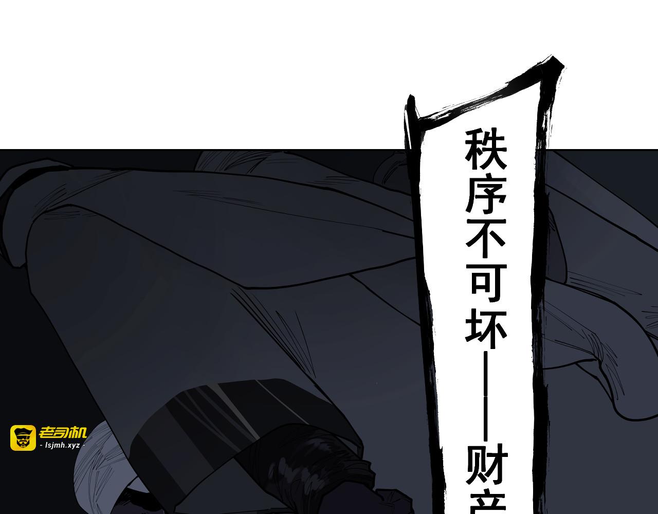 第57话 这也要那也要 第 23 页