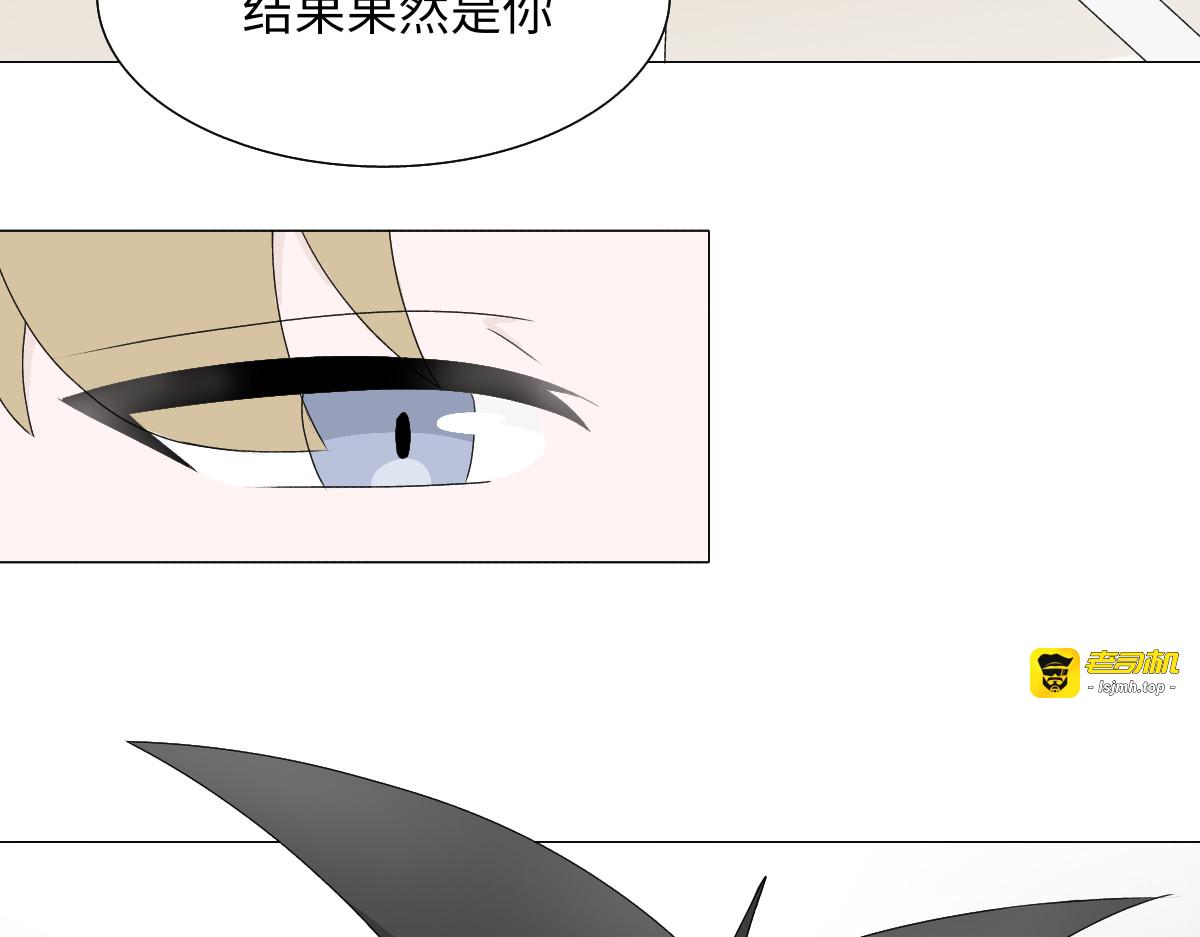 第四章 误入阴谋 第 35 页