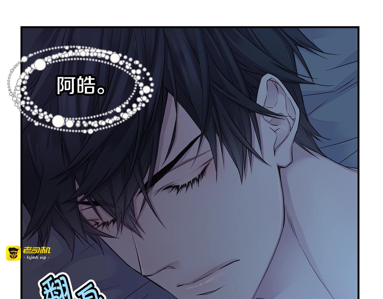 第43话 胎梦 第 55 页
