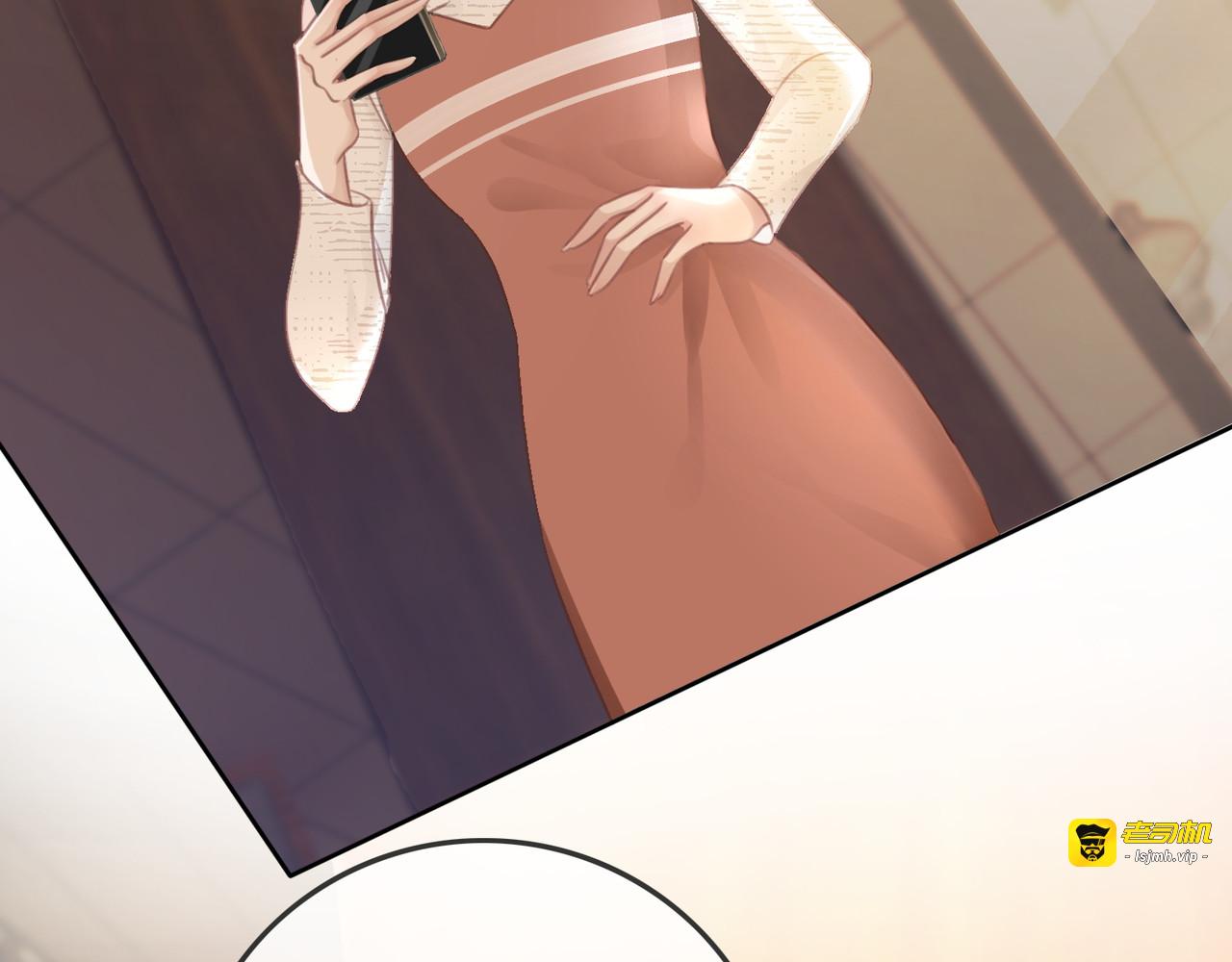 第58话 笙爷出事了 第 43 页