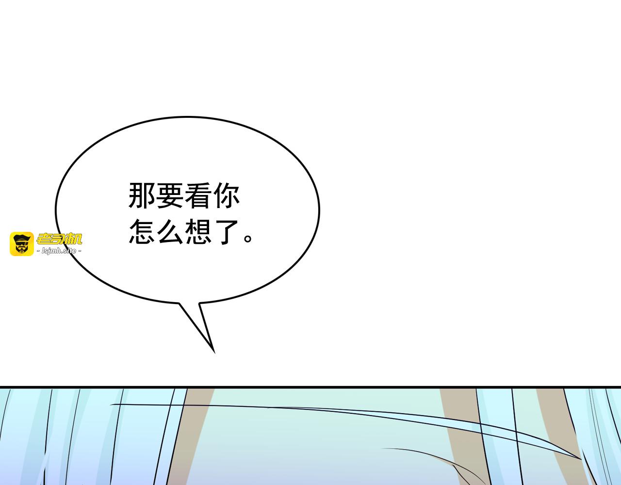 第57话 时间倒回 第 87 页