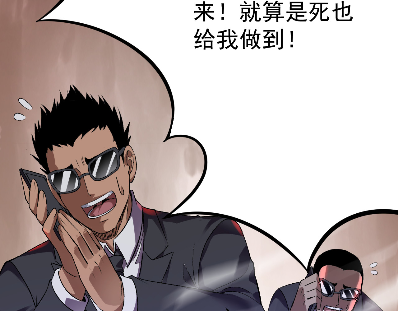 第66话 打破懦弱 第 174 页
