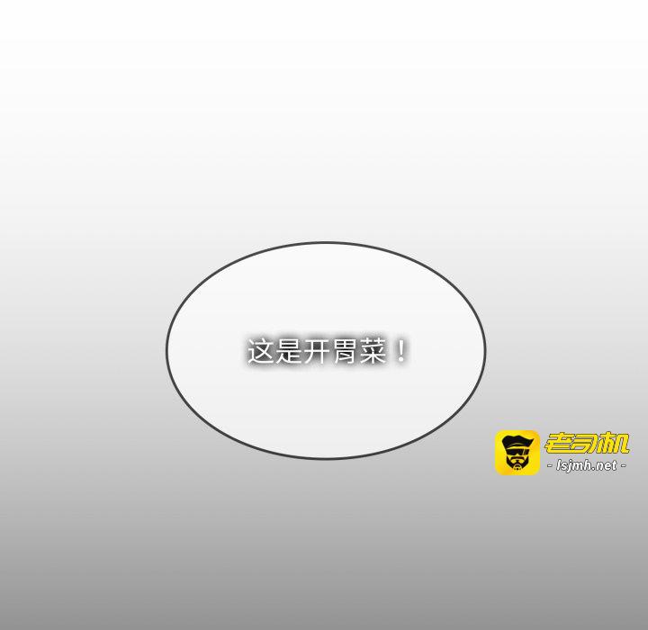 第1话 第 145 页