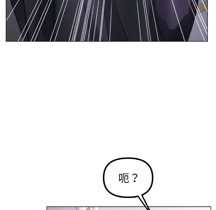 第70话 第 25 页