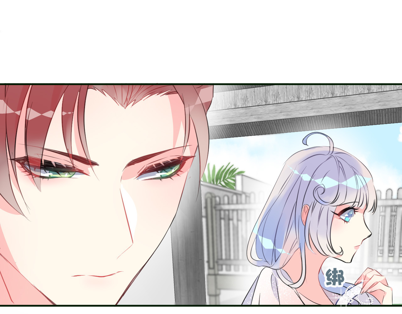 第3话 夕雾 第 6 页