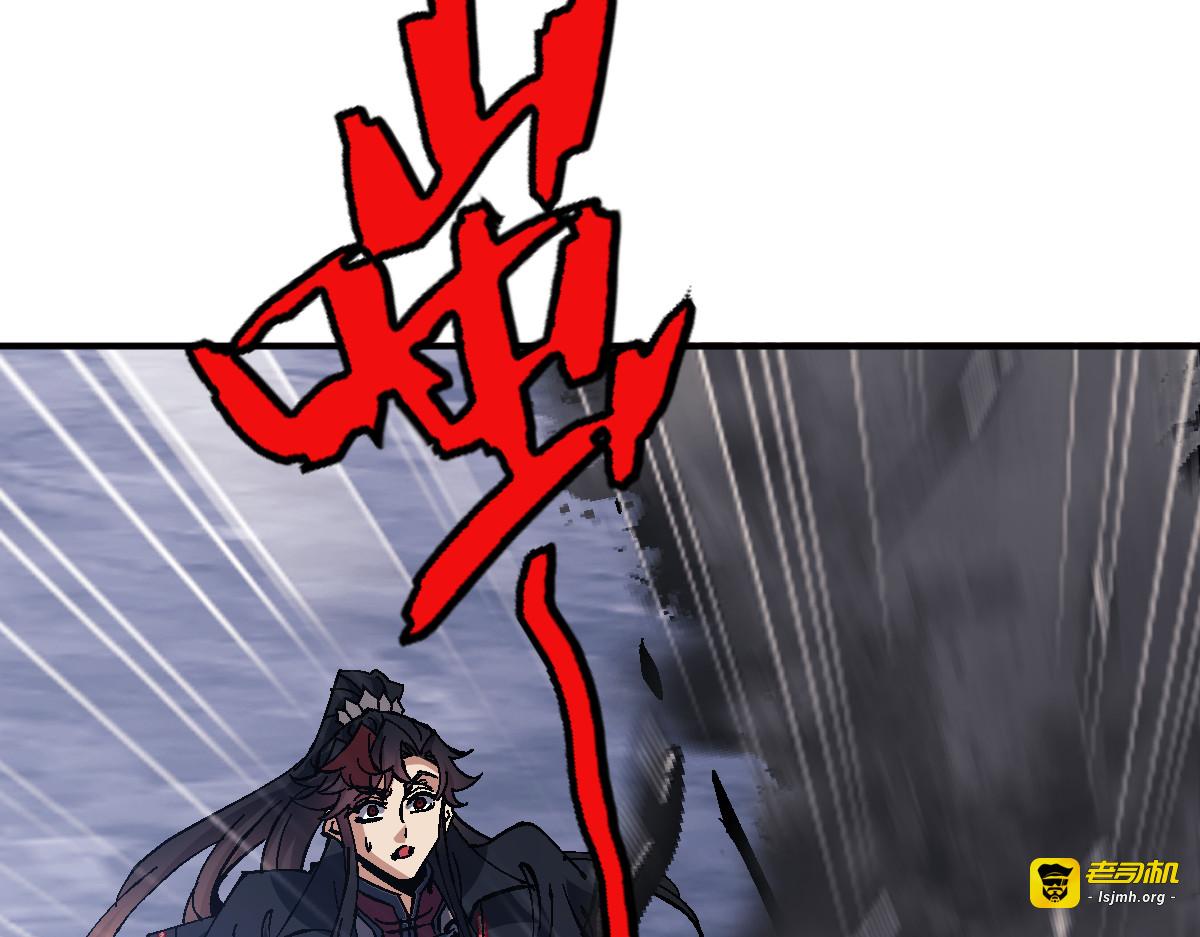 第136话 让我做什么都可以 第 103 页