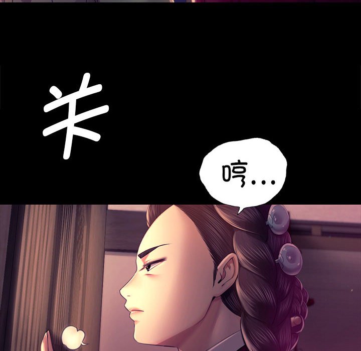 第89话 第 122 页