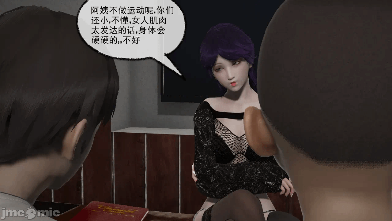 第一话 第 189 页