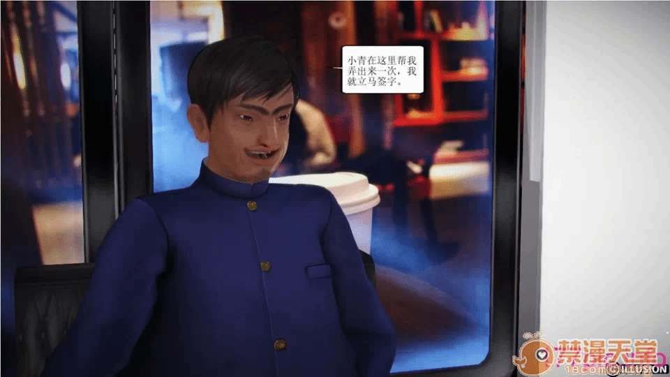 第一话 第 482 页