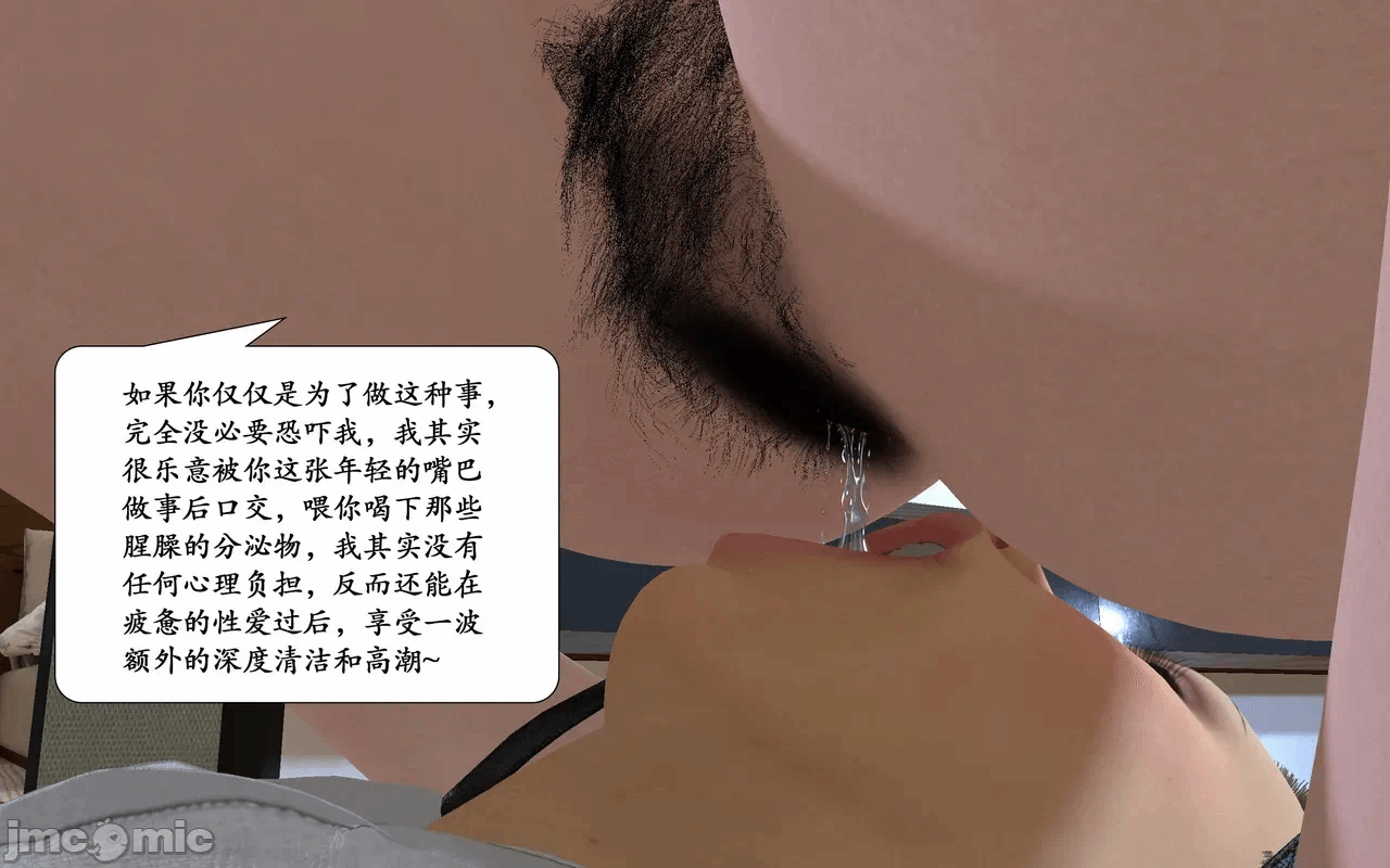 第一话 第 55 页