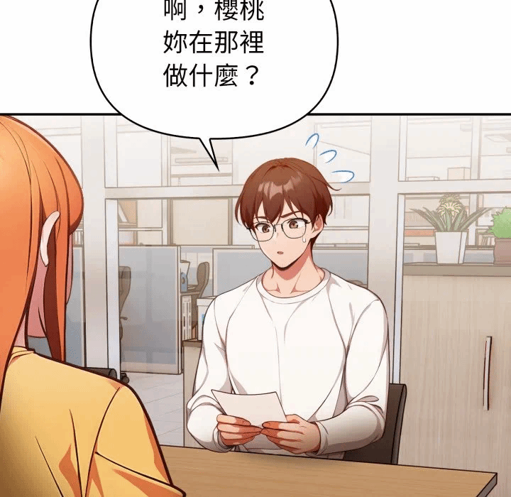 第35话 第 58 页