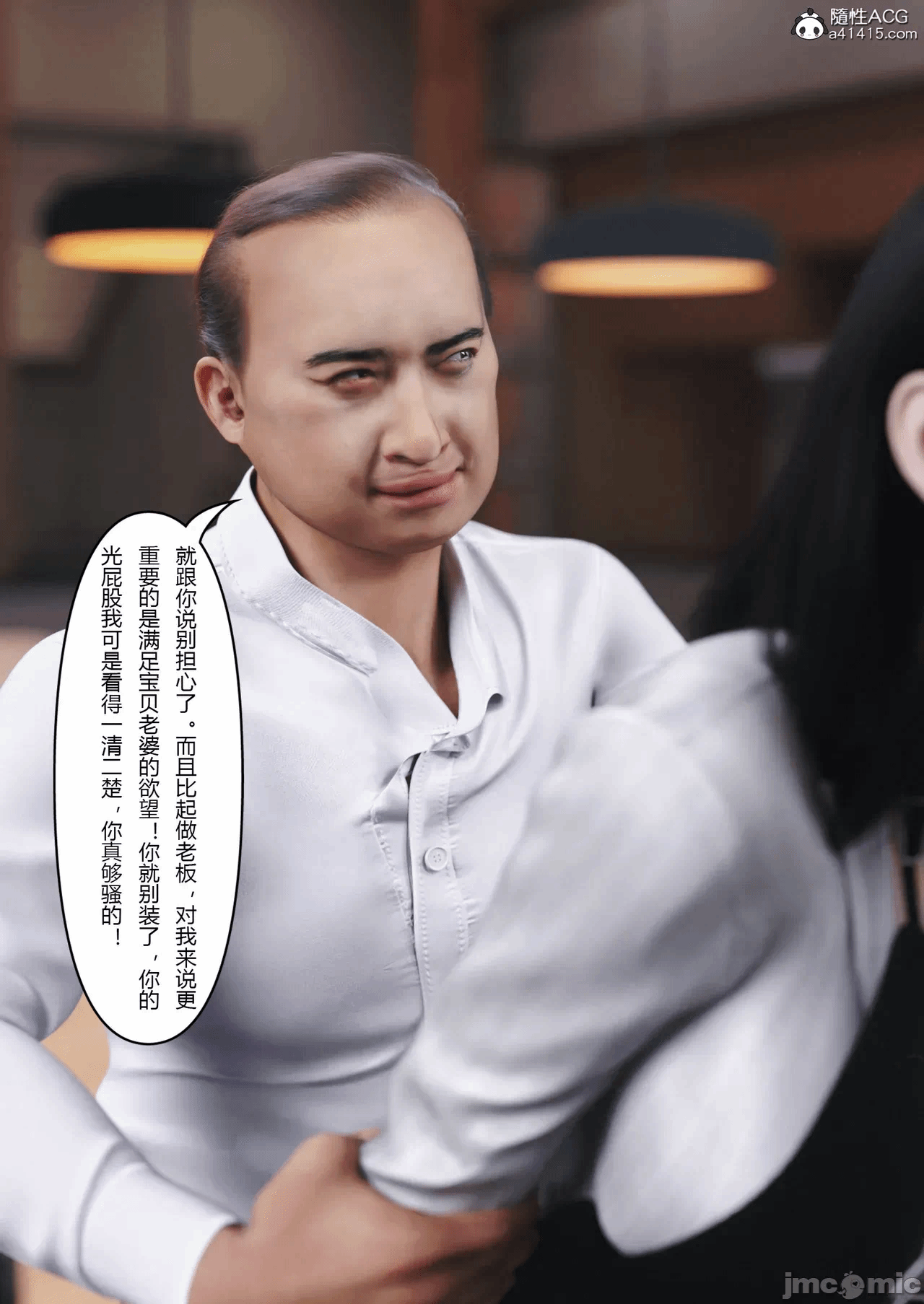 第一话 第 60 页