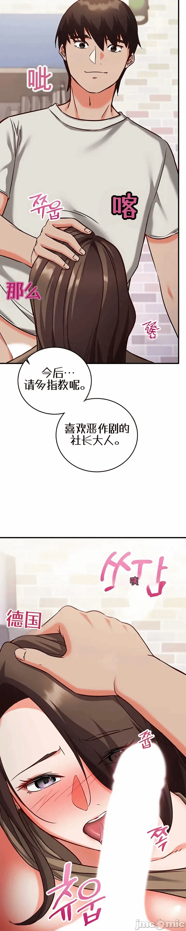 第14话14 第 44 页