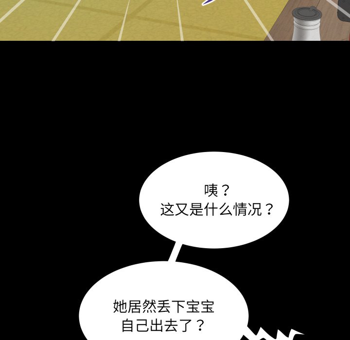 第18话 第 84 页