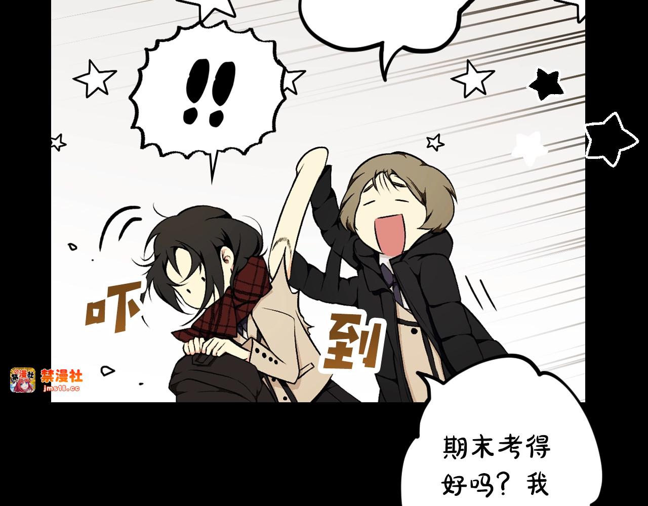 第45话 前世 第 115 页