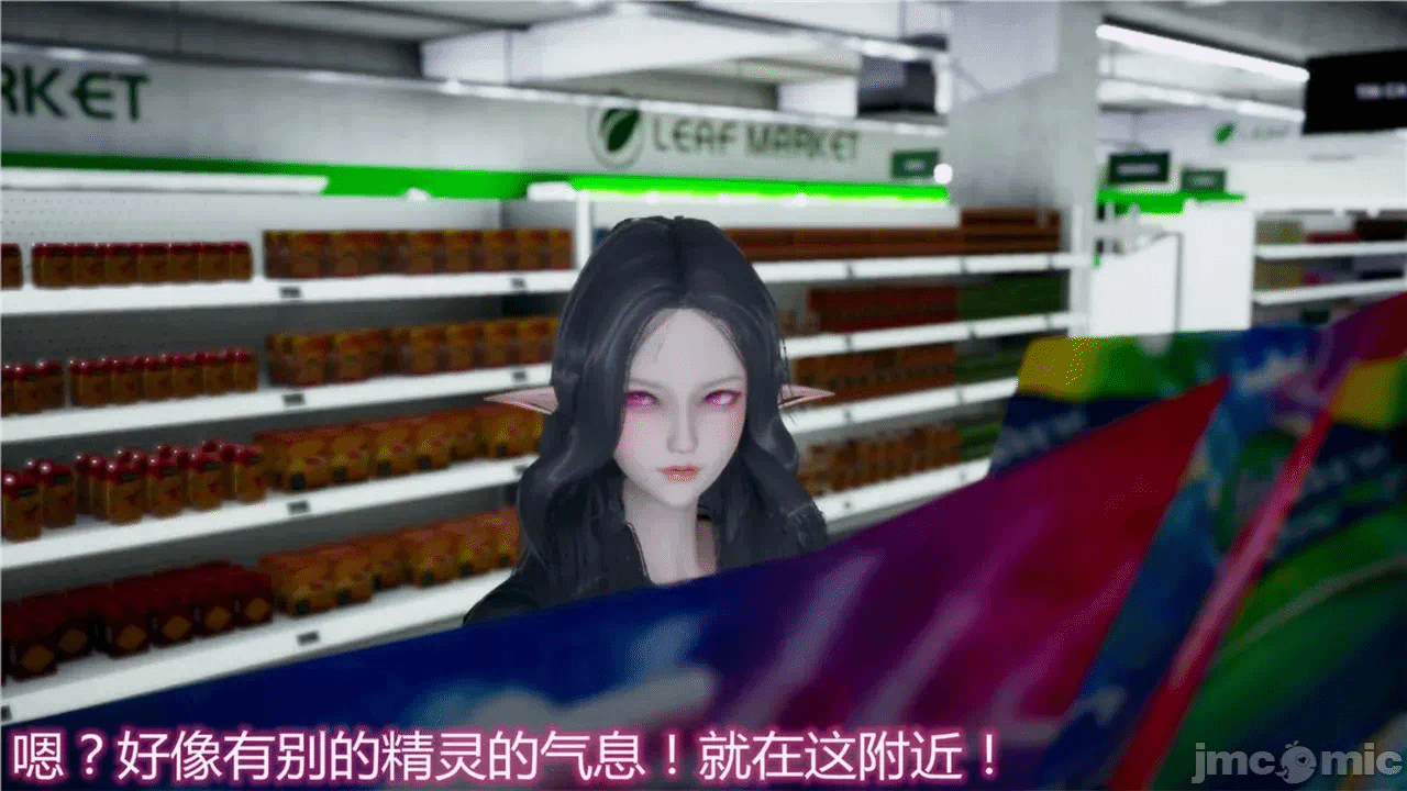 第一话 第 890 页