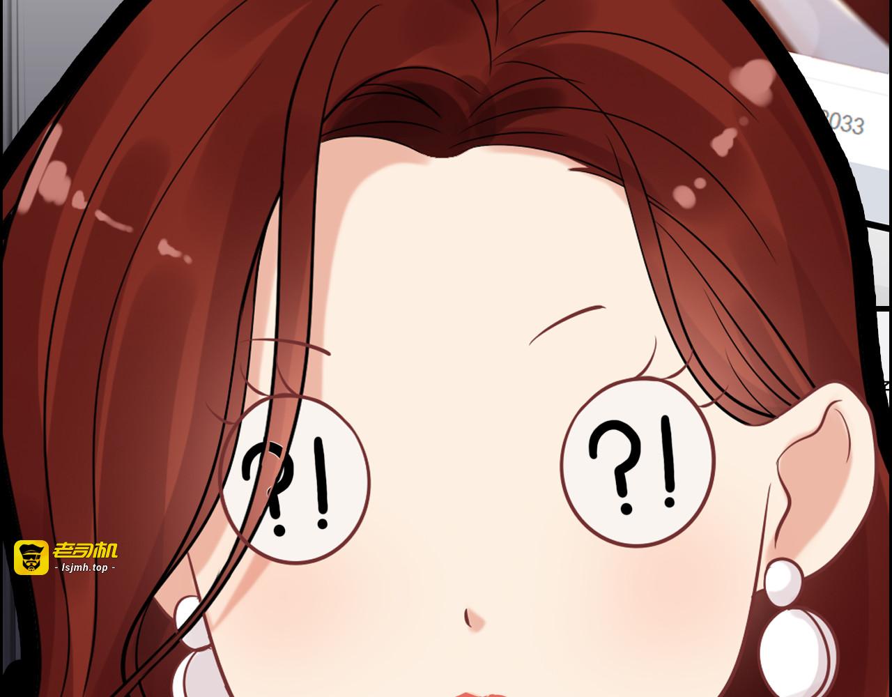 第50话 他竟然叫你夫人？！ 第 41 页