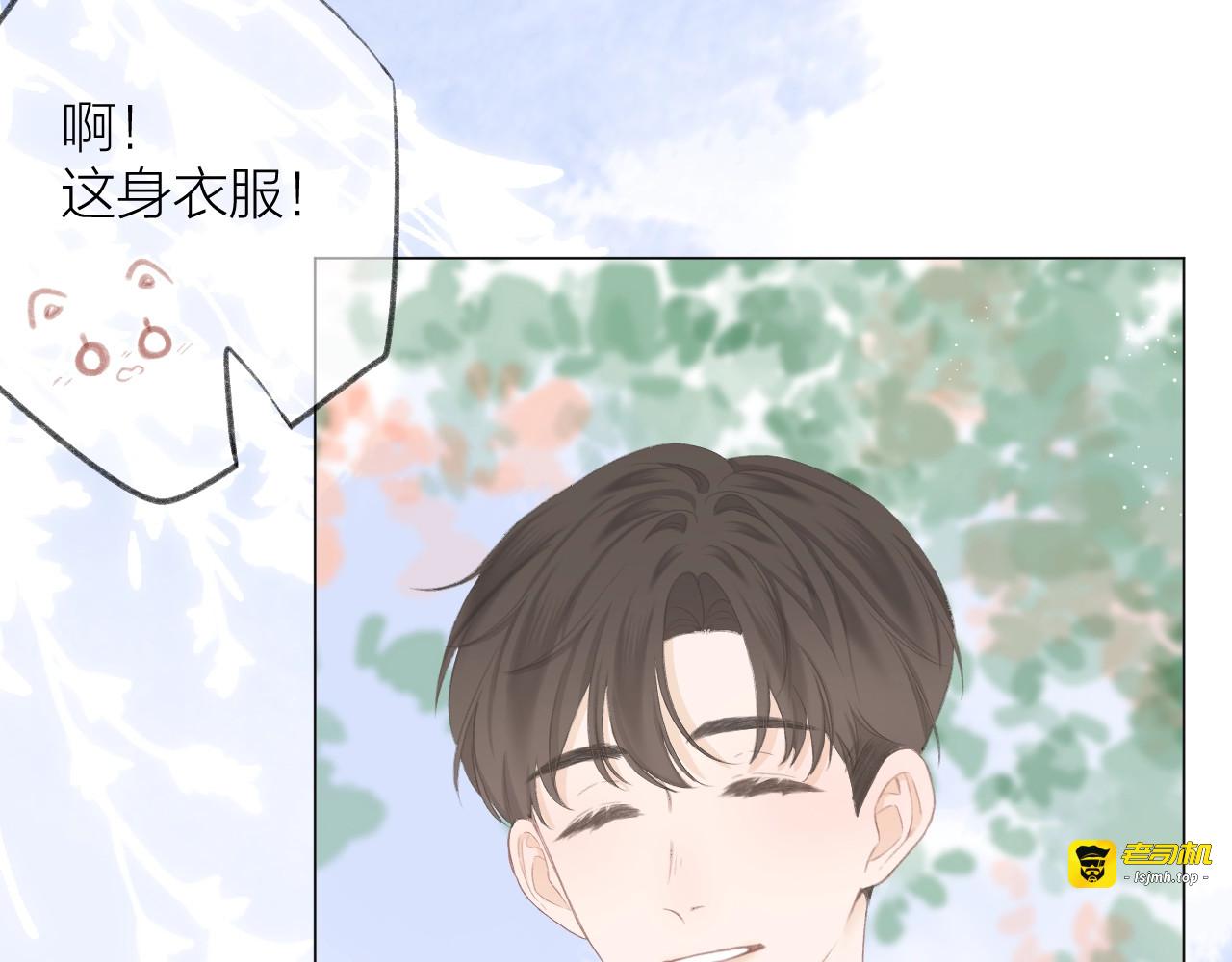 番外 三亚 第 81 页
