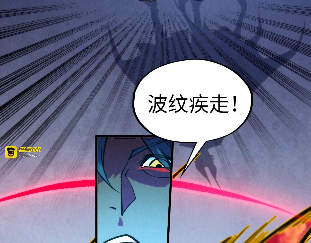 第321话 全身而退 第 25 页