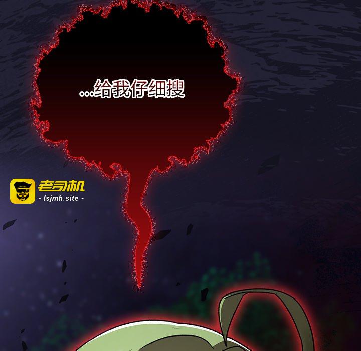 第13话 第 187 页